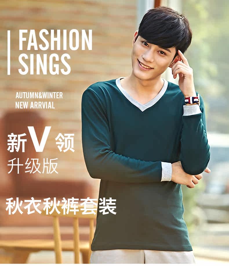 Sous-vêtement chaud jeunesse simple en coton - Ref 761269 Image 7