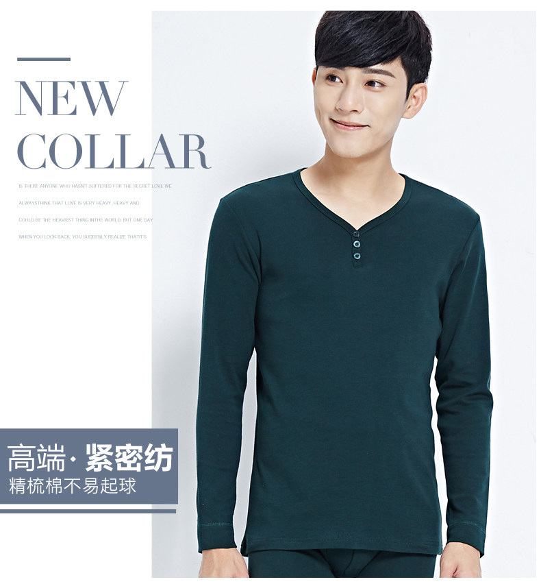 Sous-vêtement chaud jeunesse simple en coton - Ref 763063 Image 14