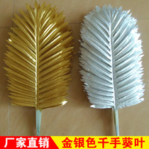 Single simulation gold and silver sunflower leaf false leaf loose tail leaf single wedding decorative leaf gold silver leaf