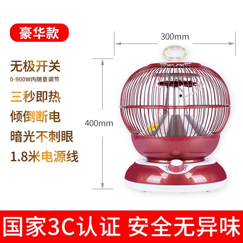 Bird Cage Warmer Small Sun Warmer Electric Fire Basin Home Energy Saving Baking Firearm Earth Baking Stove Electric Grilled Heating