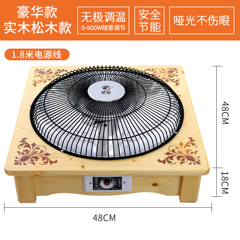 Oven heater electric heater Home energy saving small solar electric oven grill grill bird cage small foot warmer electric brazier