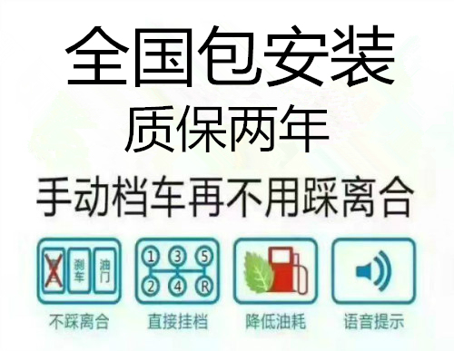 National Automatic King Car Automatic Clutch Manual Transmission Automatic Transmission Acs Clutch Robot National Automatic King Car Automatic Clutch Manual Transmission Automatic Transmission Acs Clutch Robot