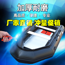 Pengyang Black King Kong 1 2mm assault boat inflatable fishing boat rubber boat kayak inflatable boat speedboat high speed boat