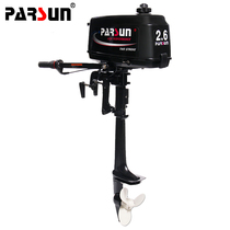 百胜二冲程2 6马力船外机马达船挂机船用推进器橡皮艇冲锋舟