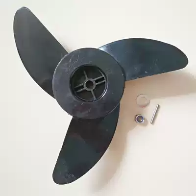 Mattel T55 T65 electric thruster rubber boat fishing electric motor propeller original accessories