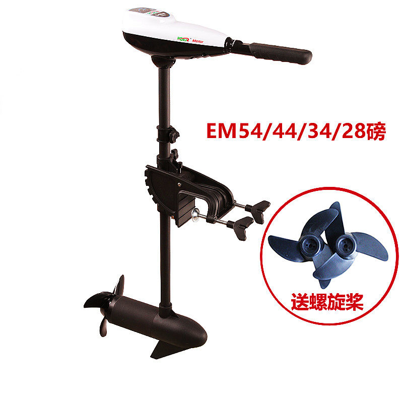 POER EM54 44 34 28 Marine electric propeller motor 12V Outboard wall air-conditioned electric hanging paddle outboard machine
