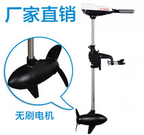 LIYANG LIYANG 24V48V electric thruster motor outboard engine propeller switch
