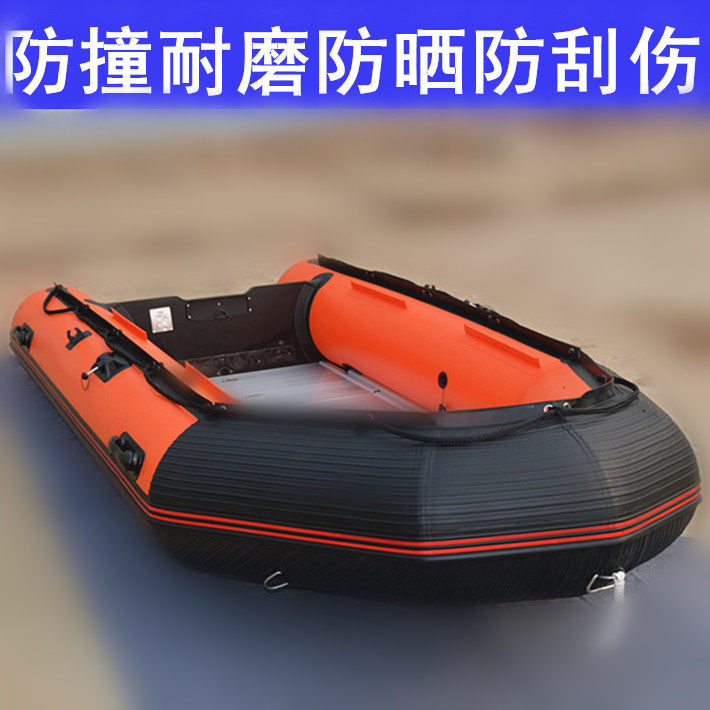 Pengyang anti - collision wear resistance scratch 2 7m - 4 3 m inflatable rubber boat sub - boat skirting and drifting lifeboat