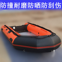 Pengyang anti-collision wear-resistant scratch resistant 2.7 meters -4 3 meters inflatable dinghy assault boat kayak rafting lifeboat
