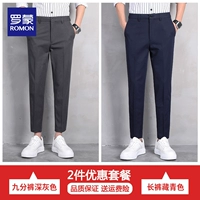 Девять -точка Deep Grey+брюки прячутся зелеными