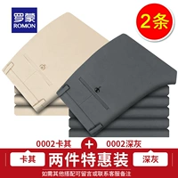 0002 худая версия хаки +0002 глубоко серая тонкая модель