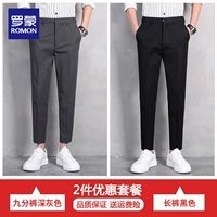 Девять -точка темно -серого+брюки черные