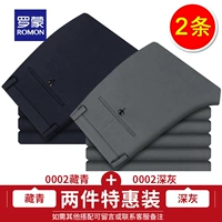 0002 Тибетская синяя тонкая модель+0002 глубоко серая тонкая тонкая