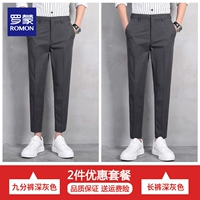 Девять -точка Deep Grey+длинные брюки Deep Grey