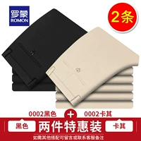 0002 Черная тонкая версия +0002 ХАКИ ТУН