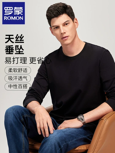 Мужской демисезонный белый приятный телу лонгслив, круглый воротник