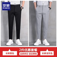 Черные штаны