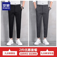 Девять -точка черного+девять очков Deep Grey