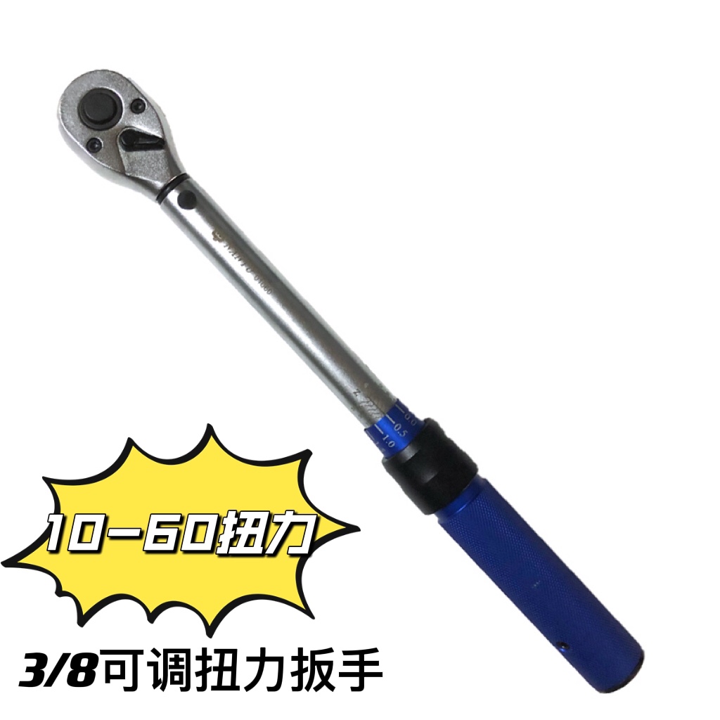 NANYU adjustable torque wrench preset torque torque kg wrench spark plug torque wrench