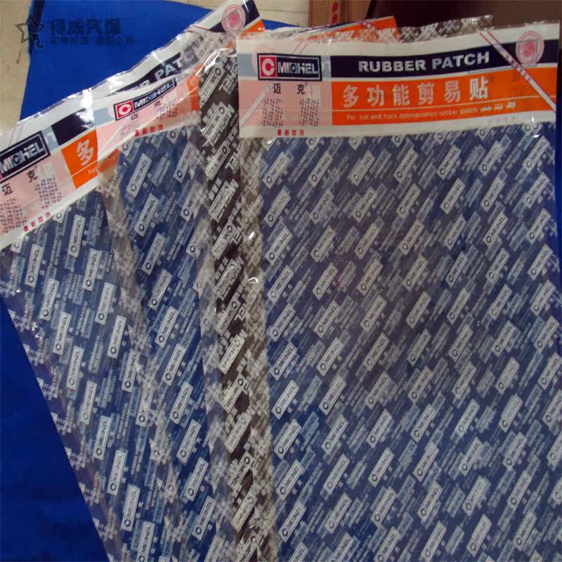 Kit de réparation vélo - Ref 2315782 Image 13