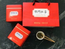 New two cans eight two to one Jin Qimen black tea empty iron cans containing handbags black tea empty cans 40 sets