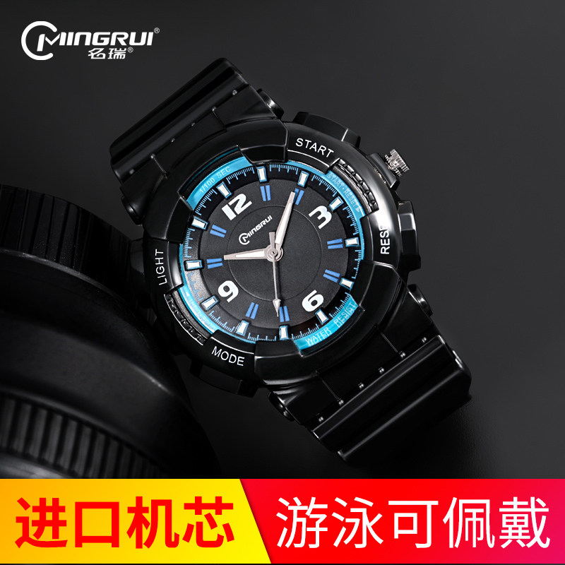 Children's Watch male pointer type middle school students fashion quartz watch girls waterproof examination electronic watch trend