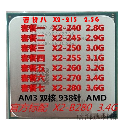 AMD X2 270 250 250 255 260 280 CPU AM3 938 needle dual core