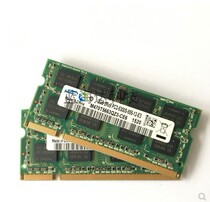 Samsung Samsung 2G DDR2 667 800 PC2 5300S 6400S notebook memory