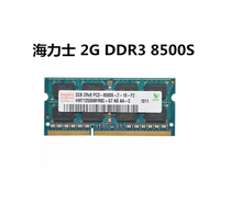 Hynix DDR3 2G 1066 notebook memory PC3-8500s 1066 1067 2G