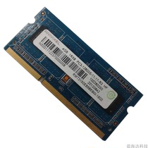 Lenovo memory technology DDR3 1600 4G notebook memory module DDR3 memory