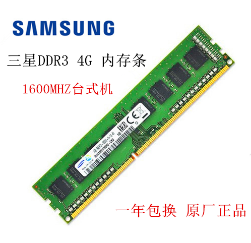 Original installation unloader Samsung Magnesium Light Hynix 4G DDR3 1600 L Three generations of memory modules PC3-12800U-Taobao