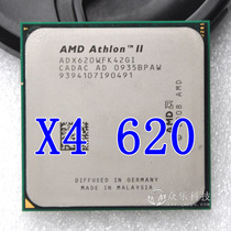 AMD quad-core speed dragon II X4 620 CPU 2 6G AM3 938 needle shipment insurance for one year