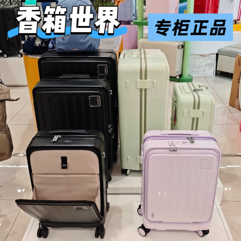 Samsonite's American Tourister Front-Opening Trolley Case Nk9 Universal Wheel Carry-On Suitcase 2026 New Model Travel Suitcase for Men and Women