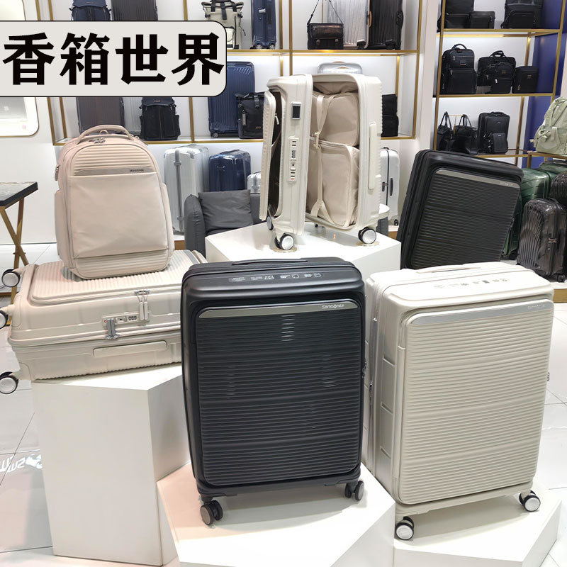 Samsonite Paralux Front-Opening Multi-Functional Suitcase Double-Door Trolley Case Men's New Travel Suitcase Women's Kt2
