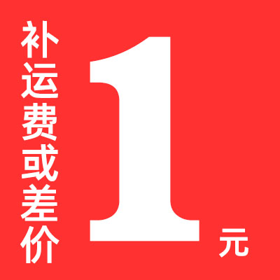 Exclusive hyperlinks such as bulk order ordering or retaking freight price difference such as purchase of text items by the customers of this store
