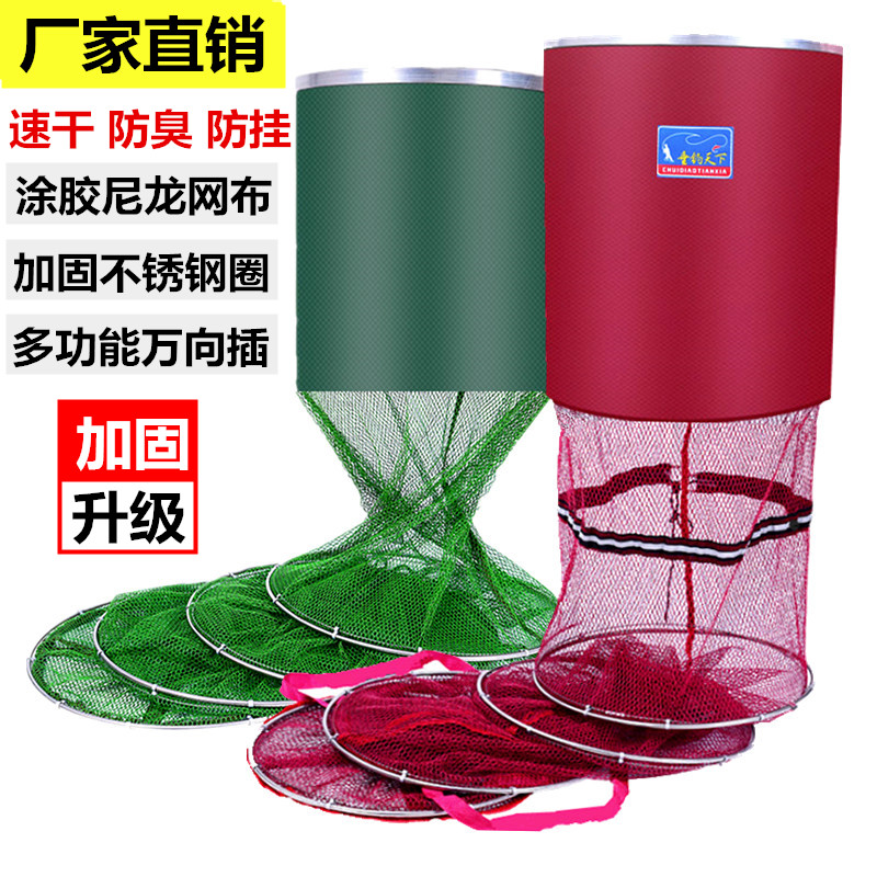 Special fishing fish net pocket Glued anti-hanging folding fish net pocket Clearance quick-drying sports table fishing fish cage