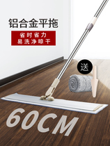  Flat lazy mop large household long dust push one drag clean hands-free mop wooden floor hotel mopping artifact