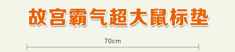Coussin chauffant USB China Wind - Ref 423615 Image 6