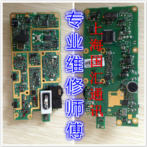Walkie-talkie repair repair at home and abroad a variety of walkie-talkie repair repair hand table repair repair walkie-talkie frequency writing