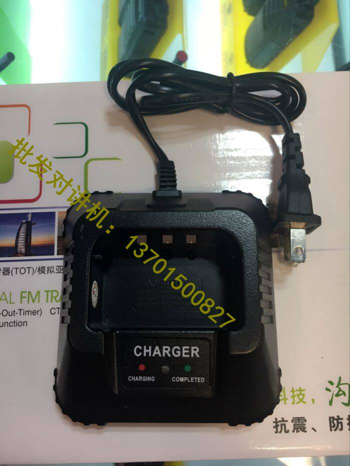Wirio Walkie-talkie VT-6200 Charger WiTinto VT6200 Intercom Charger VT6200 seat charge