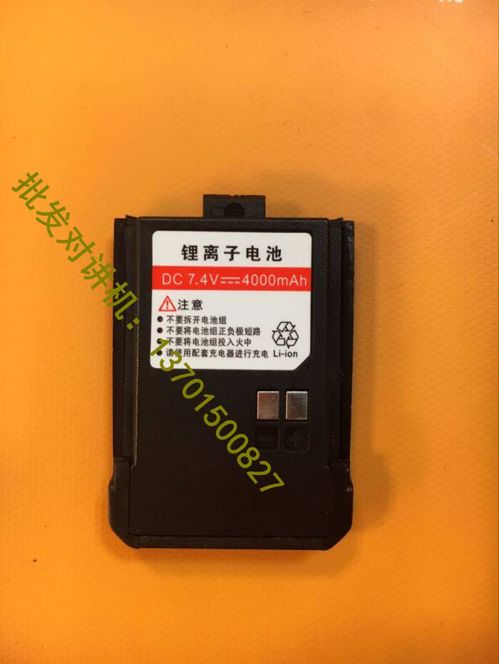 iteruisi walkie-talkie Q5 battery long standby 4000 mAh original