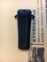 Plexin PX-Q8 Intercom AAA-A66 Global Pass QQT-168 Intercom Clip Back Clip Feeding Screw