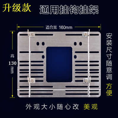 Building video doorbell walkie-talkie hanging board telephone hook extension access control backplane base universal adjustable bracket hanger