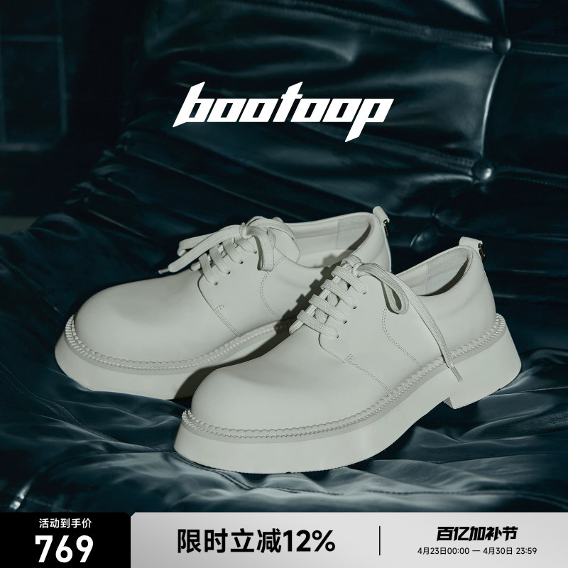 Bootoop White Round-Toe Thick-Soled Men's Derby Shoes Cleanfit High-End Casual Leather Shoes