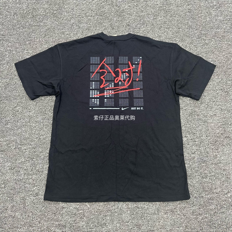 Authentic Nike Nike T-Shirt for Students Who Get All the Questions Right in the High School and College Entrance Exams, Full Score, Pure Cotton, Breathable Short-Sleeved T-Shirt Fj7725 Authentic Nike Nike T-Shirt for Students Who Get All the Questions Right in the High School and College Entrance Exams, Full Score, Pure Cotton, Breathable Short-Sleeved T-Shirt Fj7725