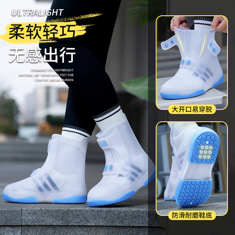 透明防水防雨鞋套女款防滑加厚耐磨外穿赶海下雨天鞋子保护雨靴套