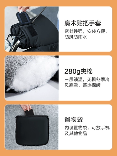 Ветрозащитный утепленный электромобиль, удерживающий тепло ветрозащитный чехол