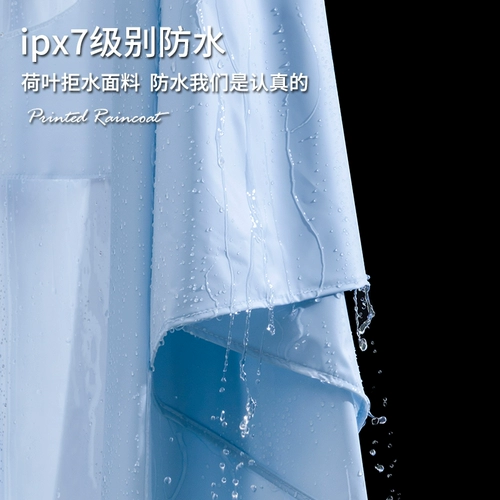 Дождевик, милый электромобиль для взрослых для велоспорта, подходит для подростков, 2023, защита транспорта