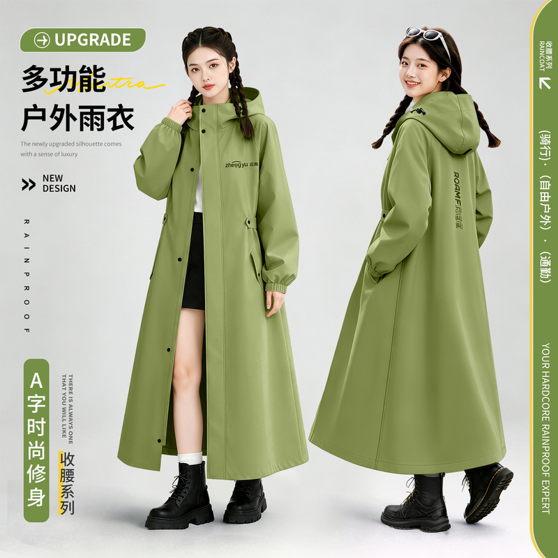 Raincoat for Women, Adult, Long, Full-Body, Heavy Rain Protection, One-Piece Windbreaker Style, Outdoor Hiking, Electric Bike Riding Poncho Raincoat for Women, Adult, Long, Full-Body, Heavy Rain Protection, One-Piece Windbreaker Style, Outdoor Hiking, Electric Bike Riding Poncho