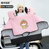 Розовая клубника, водонепроницаемая ткань, кот